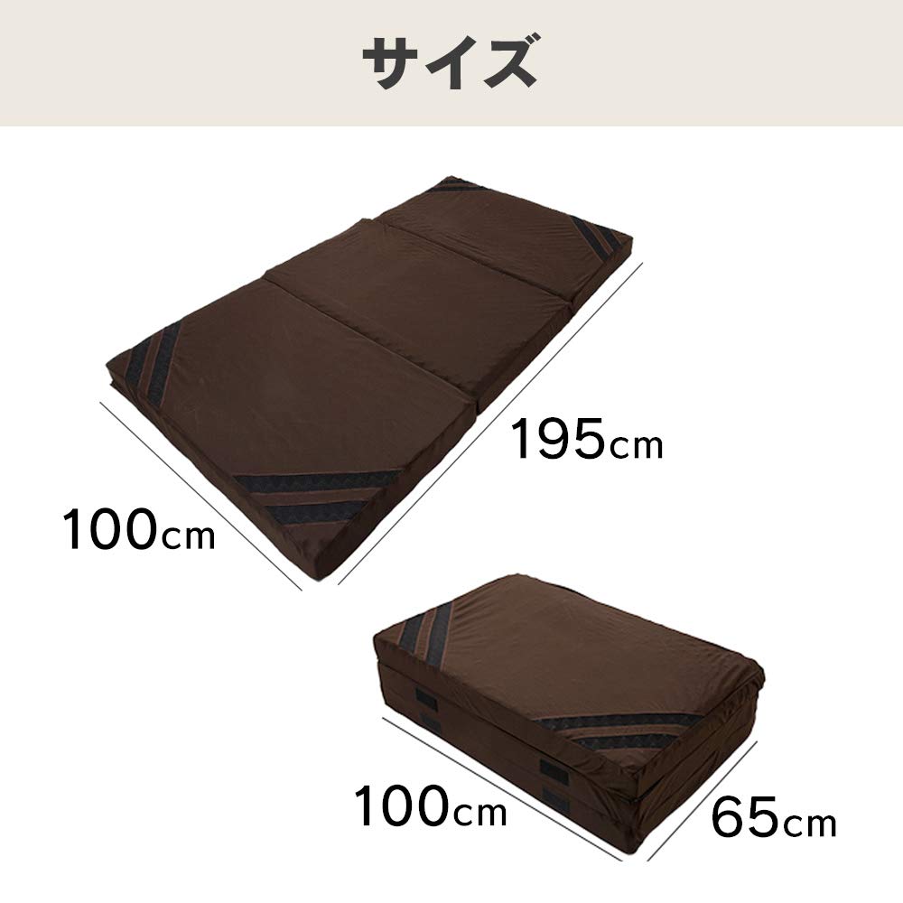 Amazon.co.jp: アイリスプラザ マットレス 三つ折りマットレス